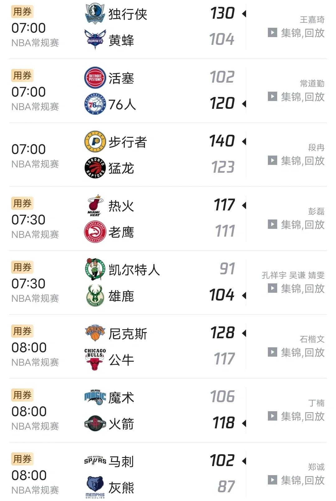 关于国际比赛日体能课后,皇家马德里遗憾出局备战NBA常规赛,目标明确,球探报告显示潜力的信息 关于国际比赛日体能课后,皇家马德里遗憾出局备战NBA常规赛,目标明确,球探报告显示潜力的信息